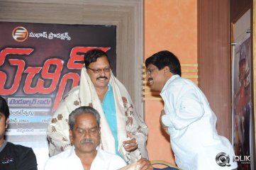 Sachin Tendulkar Kadu Movie Press Meet